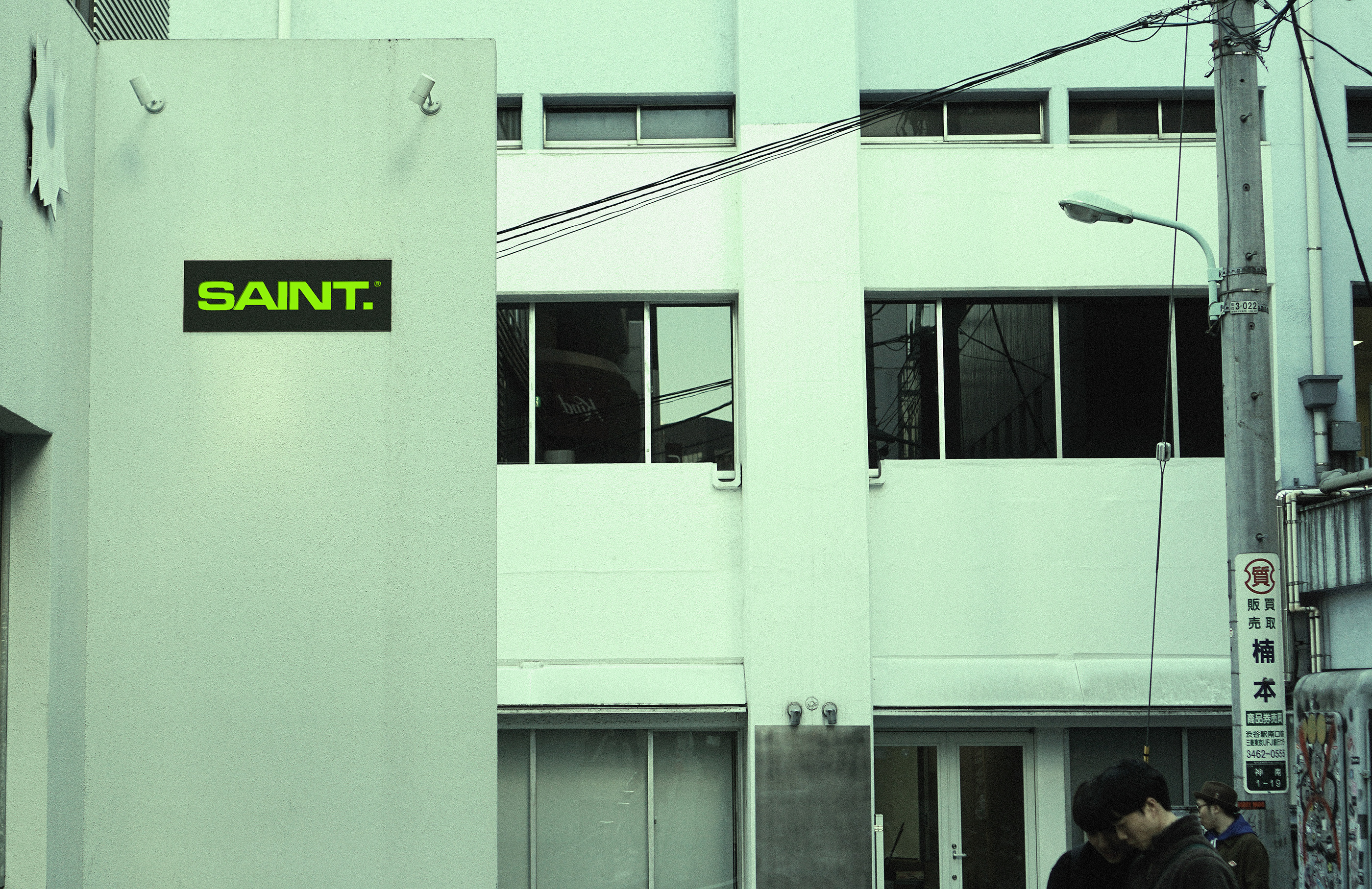 SAINT - First Block Digital Agency